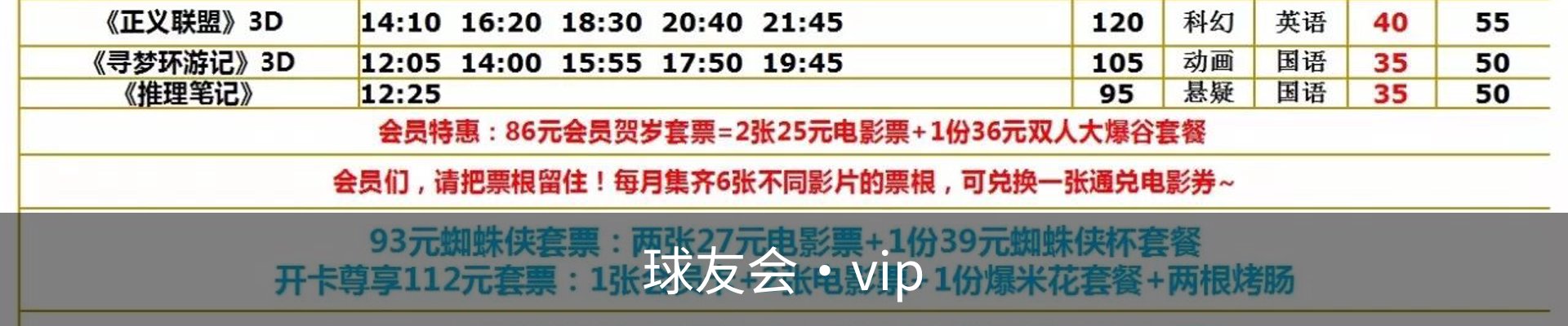 QY-千亿(球友会)官方网站